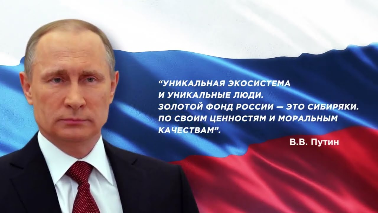 Владимир путин день рождения Владимир путин день рождения